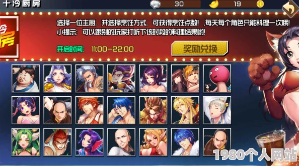 十万个冷笑话2竞技排位赛系统深度玩法规则解析及网友热评