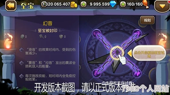 《主宰无双》4月27日10时新服活动盛大开启，网友热议期待满满