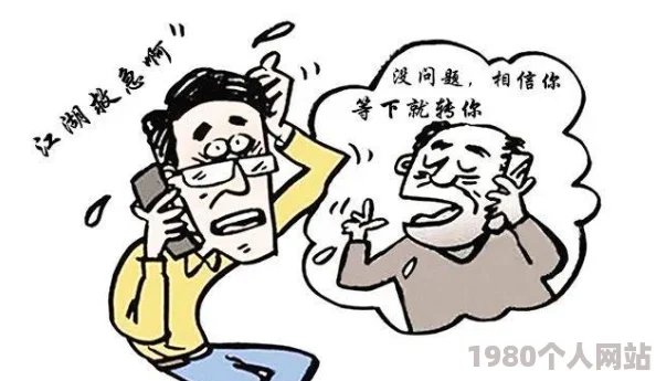 老张和老李互换女玩两人涉嫌组织介绍卖淫活动已被警方逮捕