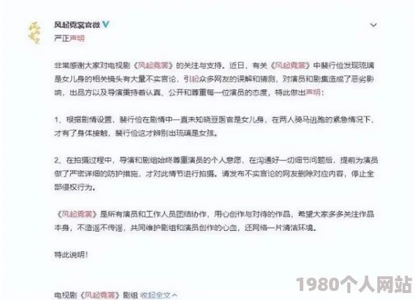 起点公认的三大肉器是什么意思据传该词已在网络引发争议涉及低俗内容请谨慎辨别