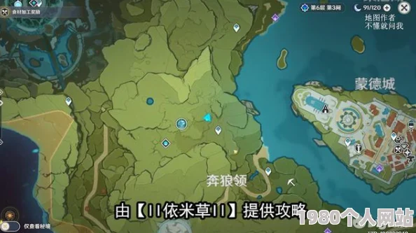 网友热议：创造与魔法黑马位置全攻略，具体坐标详解及寻找心得分享