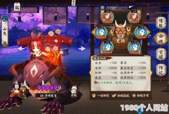 网友热议：阴阳师山兔20分钟速通，揭秘竞速第一名无解阵容！