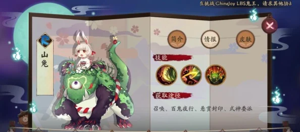 网友热议：阴阳师山兔20分钟速通，揭秘竞速第一名无解阵容！