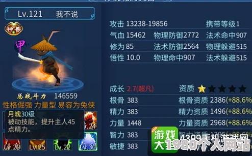 网友热议：倩女幽魂手游70级速成攻略，升级捷径与必备技巧详解