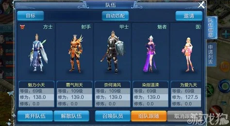 网友热议：倩女幽魂手游70级速成攻略，升级捷径与必备技巧详解