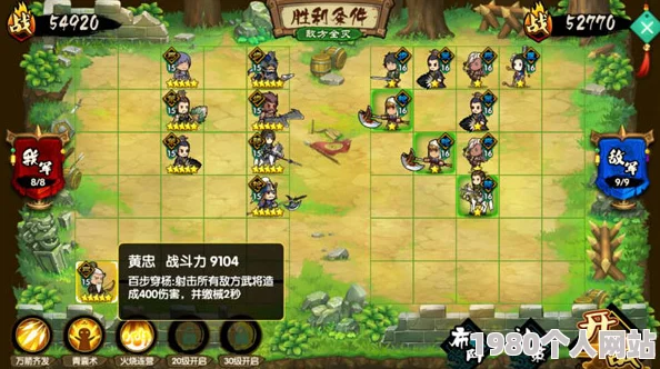 网友热议：三国机密手游副本系统通关技巧全面讲解与分析评价
