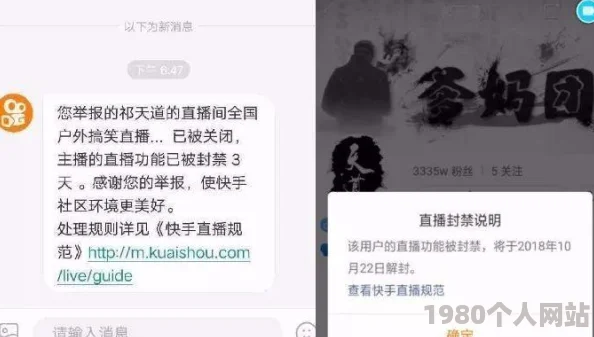 调教失禁h炮机调教涉及违规内容，已被举报并下架，请勿传播。