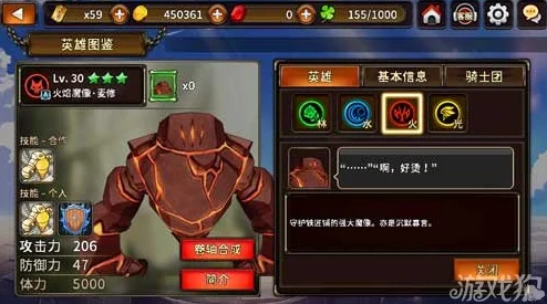深度解析：猎魔通缉令五星骑士艾伦技能属性，网友热议其实战表现与防御优势