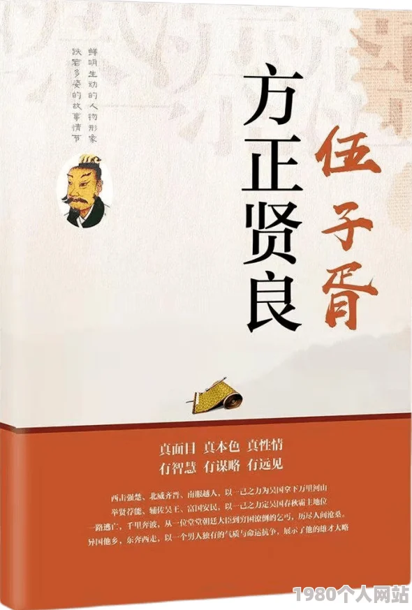 绝世无双萧天策免费阅读笔趣阁据说作者已完结新书正在筹备粉丝催更不断期待全新力作