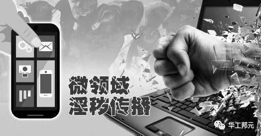 黄色二级毛片违法传播色情内容已被举报至相关部门将依法追究责任