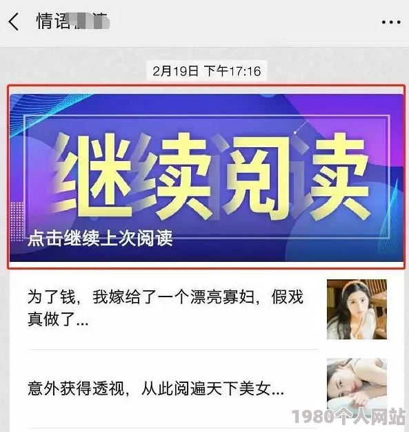 黄色二级毛片违法传播色情内容已被举报至相关部门将依法追究责任