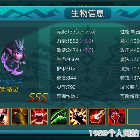 达尔文进化岛深度种族攻略：揭秘魔法天才娜迦的绝世风采，网友热议不断！