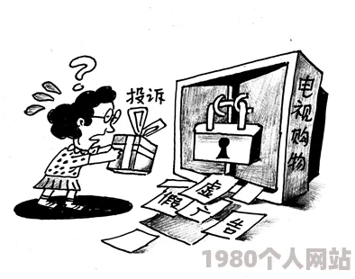 日韩激情四射虚假宣传误导消费者夸大效果实际平淡无奇浪费金钱