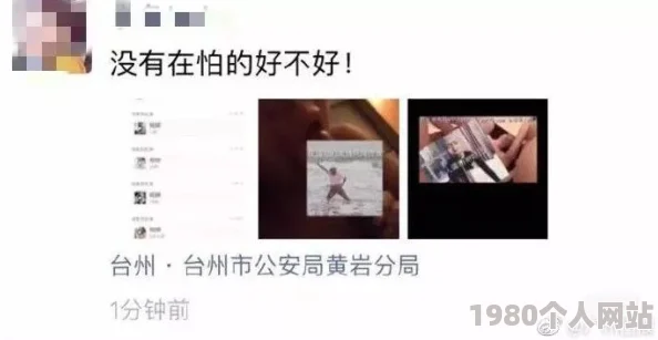 男人jiji硬了图片涉嫌传播淫秽信息已被举报至相关部门