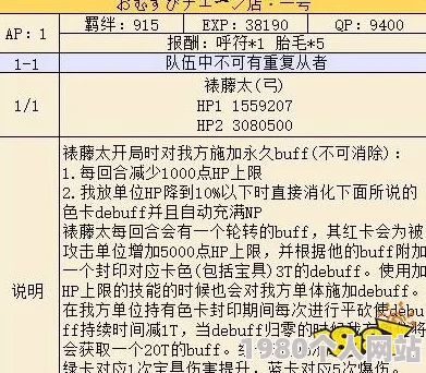 网友热议：命运冠位指定fgo/fz联动副本高效刷图顺序全攻略详解
