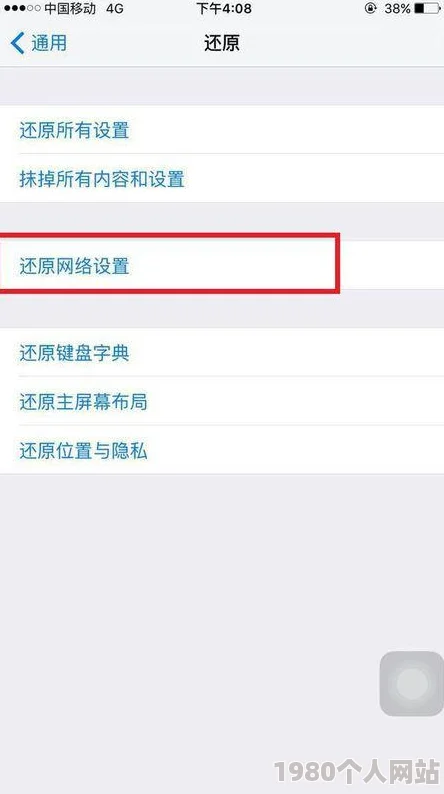 歪歪漫画登录页面环球资源网疑似服务器不稳定用户抱怨加载慢访问卡顿