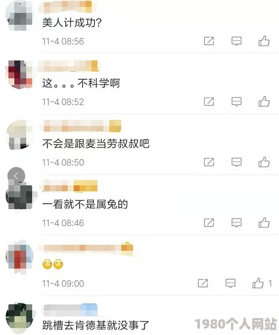 恋与制作人解雇专家攻略：详细步骤及网友评价汇总
