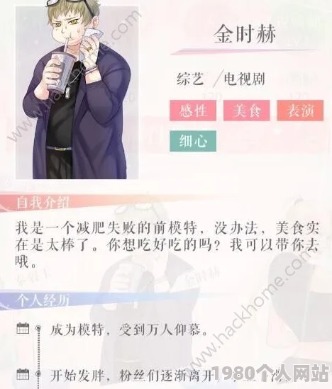 恋与制作人解雇专家攻略：详细步骤及网友评价汇总