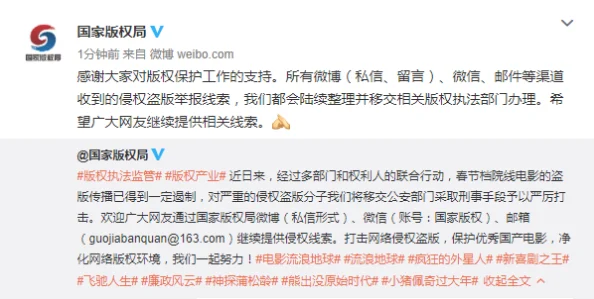 爽爽爽影院免费提供盗版内容侵犯j9九游会的版权请勿访问