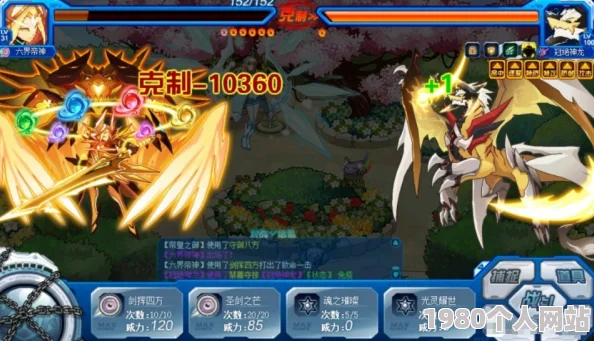 《六界飞仙》7月19日9时新服活动盛大开启，网友热议期待满满