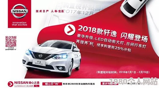 日产日韩亚洲欧美综合搜索聚合多地区资源一键直达海量视频