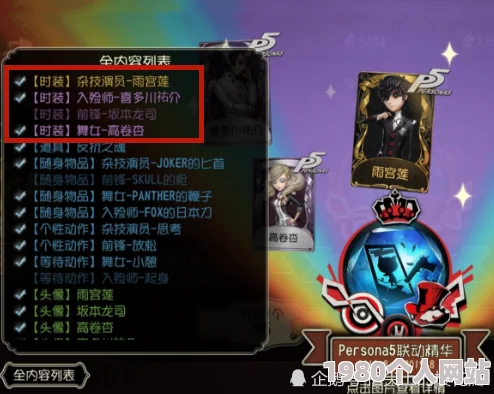 网友热议：苍之纪元格莱明专属水晶天穹符文最佳搭配攻略