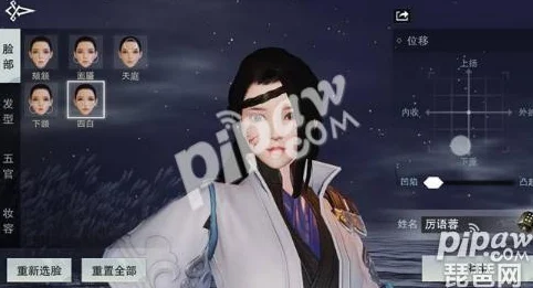 楚留香手游捏脸数据大全：网友热评，帅哥美女脸型任你挑选！