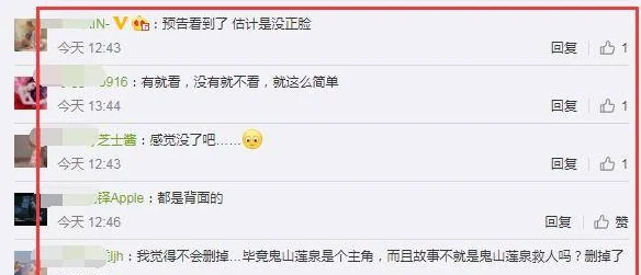 最爽乱小说录目伦集已被举报并查处相关平台已删除