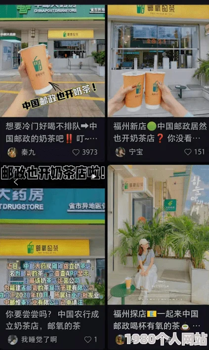网友热议：奶块烁星果种子获取攻略及正确播种方法详解