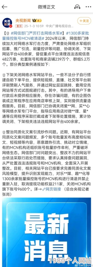 无线乱码a区b区c区d区网友爆料疑似存在违规内容亟待相关部门调查