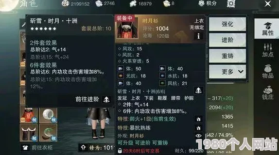 楚留香英雄令无法领取解决攻略，未到上限却领不了？网友热议解决办法！