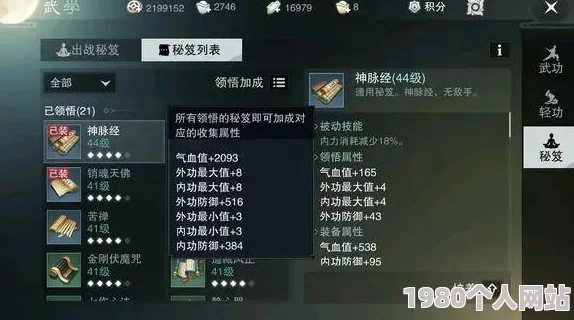 楚留香英雄令无法领取解决攻略，未到上限却领不了？网友热议解决办法！