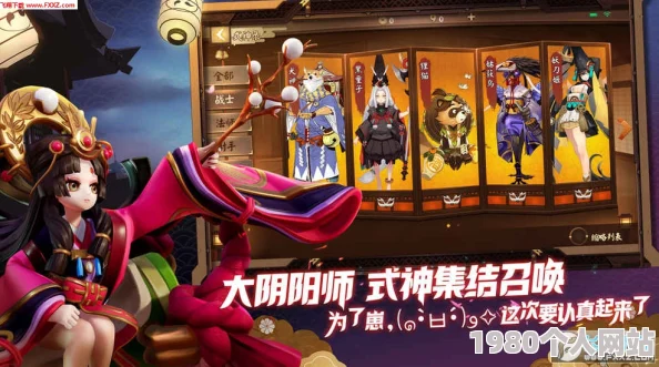 mumu pc端畅玩《决战平安京》攻略：网友热议游戏新体验