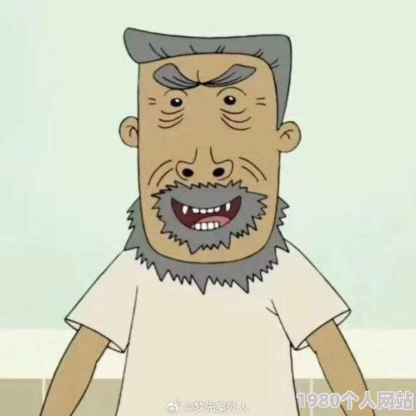 牛爷爷大战小丽原名《老牛与丽》网络疯传点击破亿引发网友热议