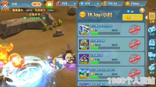 《究极进化》8月1日9时新服活动震撼开启，网友热议期待值爆棚