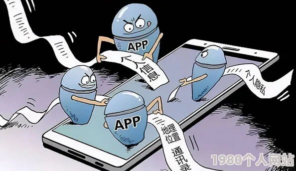 羞羞漫画网址入口已被多家安全机构标记为存在风险请谨慎访问