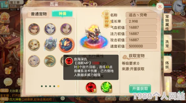大话西游手游：双火力阵容全面克制攻略，土豪与平民玩家的制胜思路获网友热评