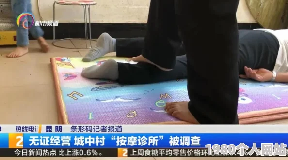 第章给岳母按摩网友曝光疑似原作者小号发布后续情节引发热议