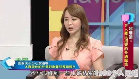 第章给岳母按摩网友曝光疑似原作者小号发布后续情节引发热议