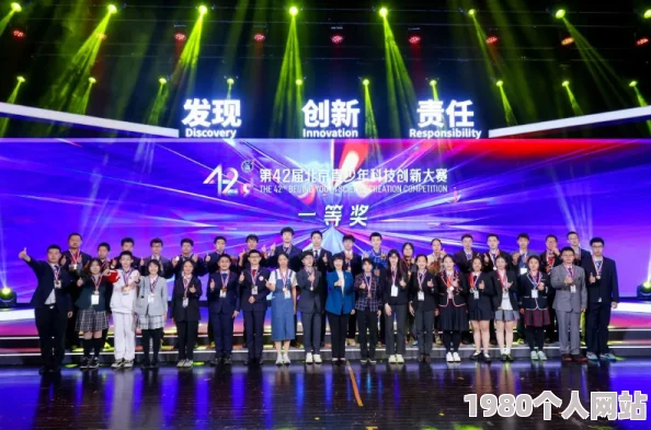 罗智莹荣获2023年度杰出青年科学家奖展现卓越科研创新能力