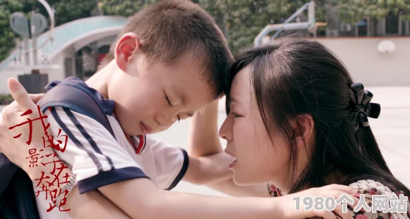 披风少年的爱老妈的故事温暖上映母子情深感动你我