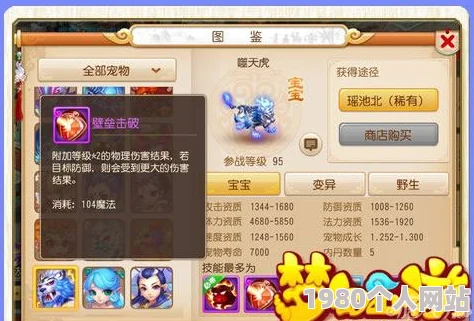 开拓手游进阶技巧：深度解析与玩家好评实战指南