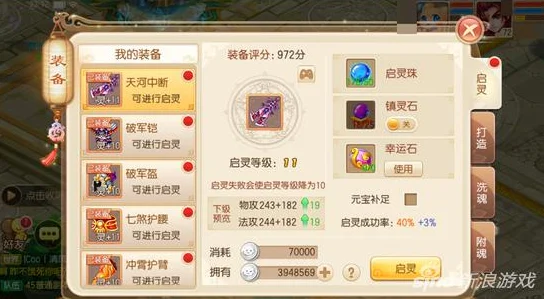 开拓手游进阶技巧：深度解析与玩家好评实战指南