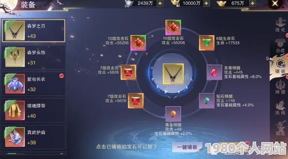 杯莫停手游玩家热议：最强势力选择推荐，哪个势力更厉害获高赞评价
