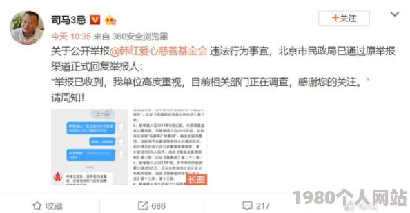 毛片在线免费网传播非法色情内容已被举报至相关部门