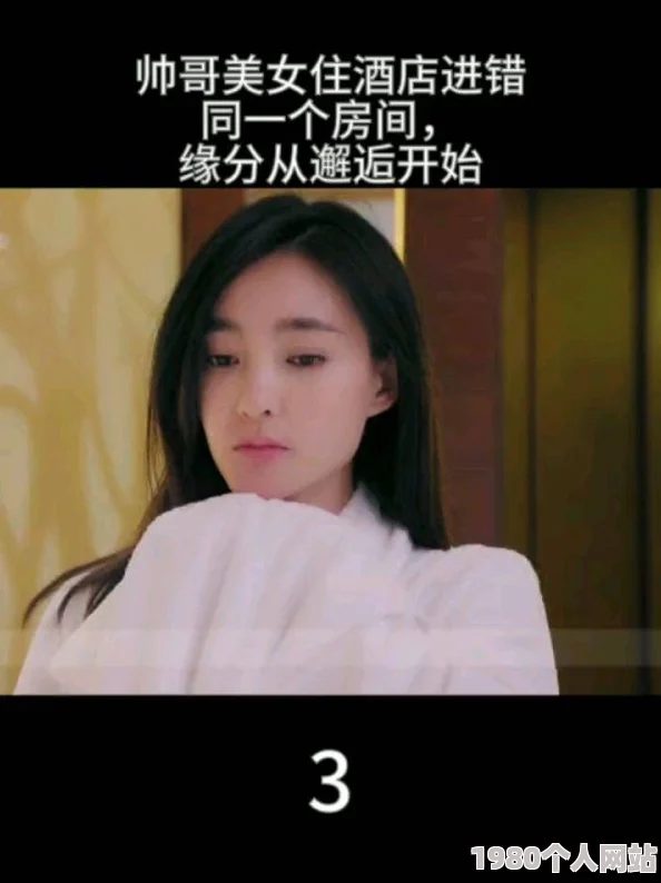 美女被帅哥操曝光完整视频种子下载链接已删除请勿传播