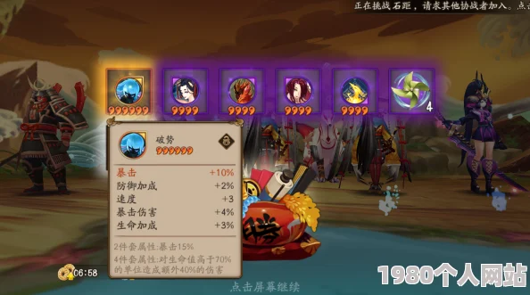 网友热议：阴阳师石距毁车占位置，退出仅返50%体力影响游戏平衡