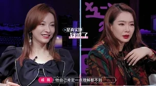 辣妹导航成员小美疑似与知名电竞选手秘密恋爱