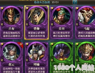 御龙在天手游群英会任务流程详解及奖励盘点，网友热议评价汇总