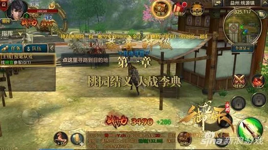 御龙在天手游群英会任务流程详解及奖励盘点，网友热议评价汇总